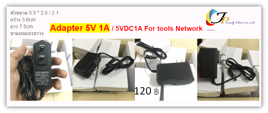 Adapter 5V 1A